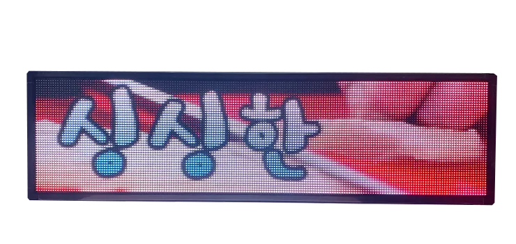 화면 예시 — 정육 · 수산