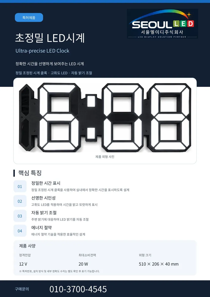 제품 카탈로그