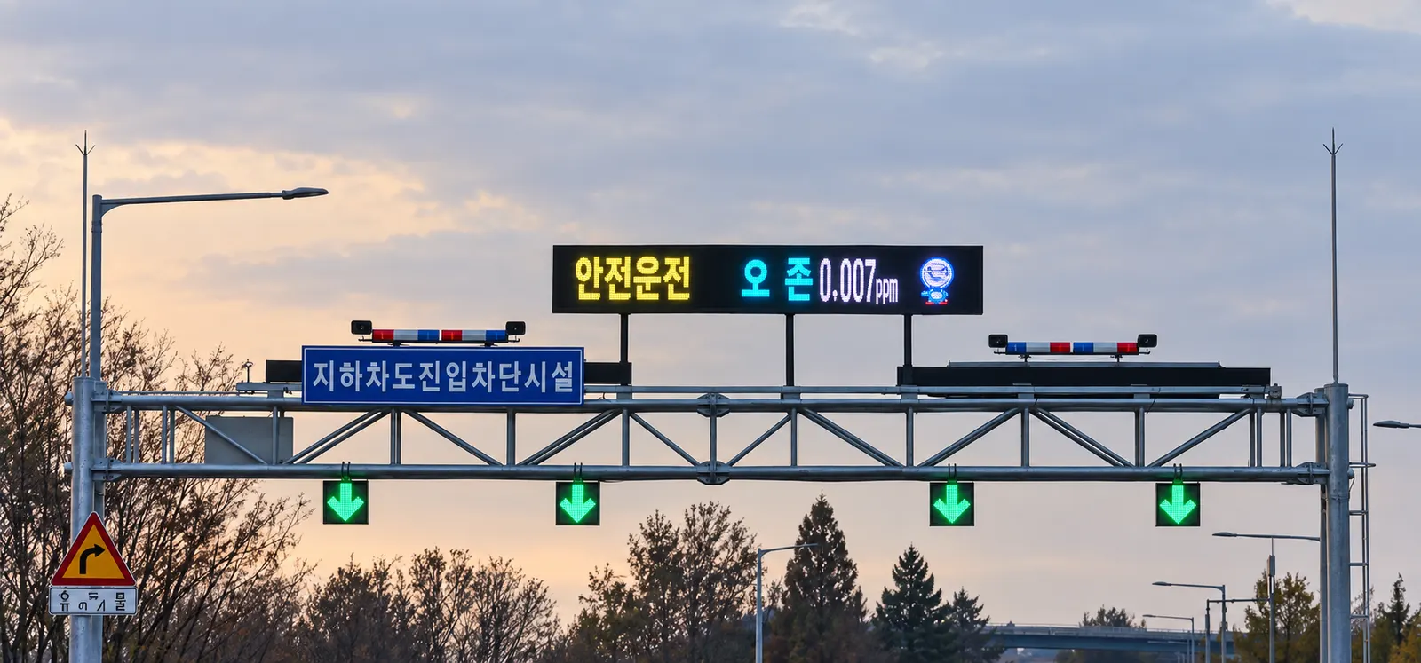 지하차도 진입 안내 전광판