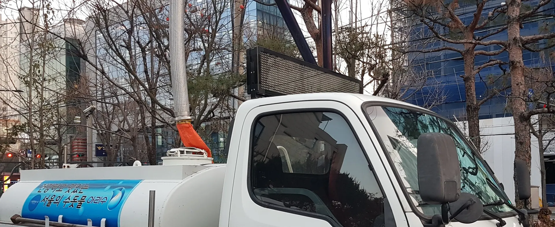 살수차 지붕에 설치된 LED 전광판