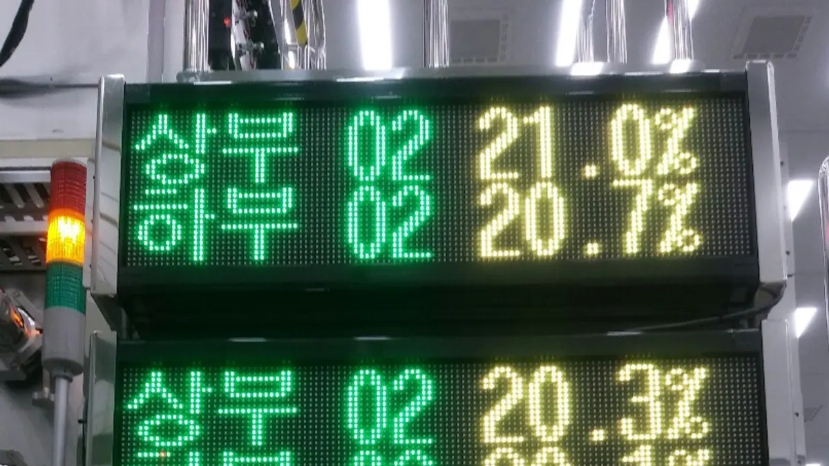 상·하부 산소농도 현황판