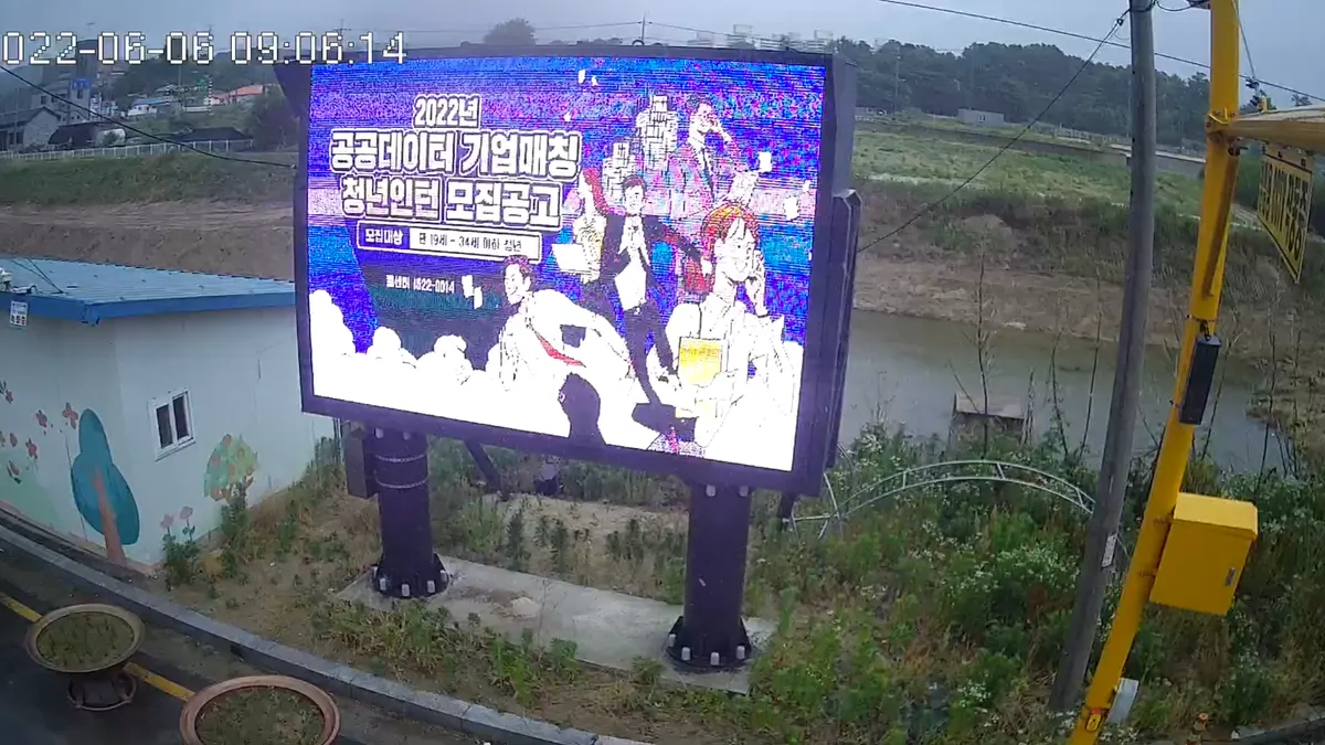 옥외 지주형 풀컬러 전광판